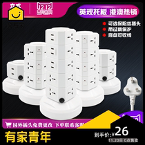 13A Hong Kong version of the board board British standard USB plug socket Macau Singapore Malaysia Universal