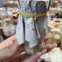 chen xi mester from the studio