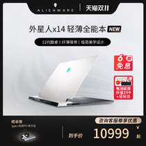 (New for the year) Alienware Alien X14 Lightweight High Performance Book 14 Game Book High-end Laptop Official Flagship Store Design Office E-sports New Student