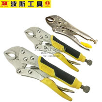 Hong Kongs Persian tool BOSI Vigorously Pliers Round Mouth Vigorously Pliers 10-inch 250mm7 inch 175MM5 inch 125