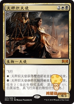 Allegiance to Ranica RNA Jane Libra Ceraph Ceraph of the Scales