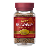 UCC Yo-yo Poetry Poets Instant Black Coffee Powder 90g Red Bottle Titles Students to Tie Japan Imports