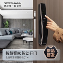 Deschman Fingerprint Lock Password Lock Electronic Door Lock Home Anti-theft Door Fully Automatic Cat Eye Smart Lock Q7m