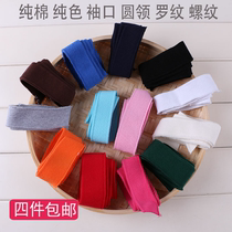 Cotton Short Sleeve T-shirt Round Neck Cuffs Knitted Ribbed Shirt No Billing or Walling