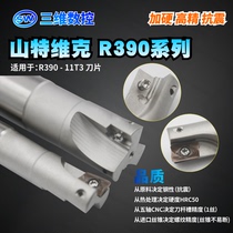 Suitable for Shante R390-11T3 13 16 17 20 21 25R0 8-blade superhard milling cutter holder