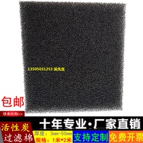 Cooling tower FILTER WATER TOWER FILTER COOLING TOWERS SILENCED FILTER COTTON 20mm COARSE BORE POLYURETHANE BLACK
