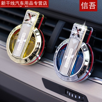 Car perfume Car outlet clip Car aromatherapy diamond air conditioning pendant Car aroma long-lasting light fragrance decoration