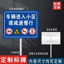 Vehicle into the cell Slow Down Traffic Safety Warning Signs Cards Forbidden Trumpeter Whistling Speed Limit 5 km Flag Outdoor Aluminum Plate Logo REFLECTIVE FILM CUSTOM COLUMN WITH GROOVE