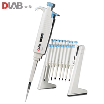 Beijing Large Dragon MicroPette Plus Manual pipette full disinfection multi-channel adjustable pipette single pass