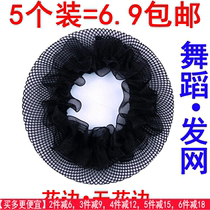 Ballet grading net pocket stewardess nurse professional bud headdress hair net Childrens dance lace elastic net hair accessories