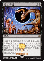 Survive the evil Deliver Unto Evil Wisdom Brand Spark War WAR-085 Simply Gold