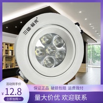 Sanxiong Aurora Interstellar LED ceiling spotlight Aisle corridor light Embedded integrated hole light 3W4W6W9w12w