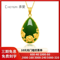 999 foot gold Mothers Day gold inlaid jade gold pendant woman and Tian jade necklace pure gold hanging pendant for mother gift