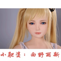 Qita physical doll fat woman spree big tits fat hips plump girlfriend standing pluggable simulation human sexy girlfriend