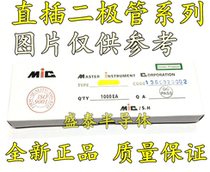 HER303 3A300V fast recovery diode DO-27 straight plug 50=8 yuan