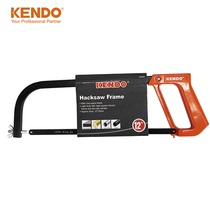 kendo aluminum alloy hacksaw frame Hand-held pull flower saw hand saw small hand saw lumberjack saw saw bow frame Saw blade frame