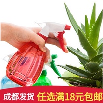 Gardening tools Candy-colored watering can Sprinkler Watering pot Watering watering pot Hand-pressed plastic watering bottle fleshy spray