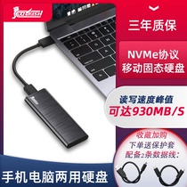 coolfish NVMe Portable SSD 1t Apple Macbook External SSD Mini Portable High Speed Gen2 Compatible typec Lightning 3