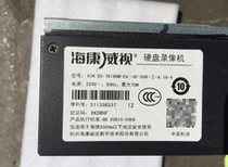 Hikvision 16-channel HD DVR DS-7916HW-E4 16-channel WD1 HD surveillance DVR