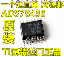 Hot ADS7843E ADS7843E ADS7843 SSOP-16 SSOP-16 screen controller brand new original imported