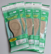 Summer and autumn Kangbida original sheep skin cork pad breathable sweat-absorbing deodorant insole for men and women