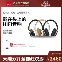 DALI Dani IO6 headset wireless Bluetooth Stereo Headset headset