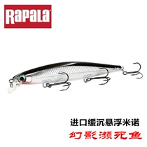 Imported rapala Le Bole Phantom Deep dive Hover Minolua bait bait lure Long throw perch mouth bait Bait