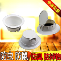Toilet hole cover toilet deodorant anti-odor toilet slot occlusion seal odor stopper stool device accessories squatting pit