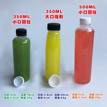 Mop-packed Yangzhi nectar bottle pack unleaded transparent dessert cup juice salad plastic milk tea milk