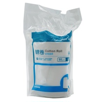 Solid cotton roll medical cotton roll 50g vol.