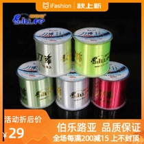 Ailuya Line dedicated nylon line Luya fishing line fishing line Japan imported raw wire 500 m specials