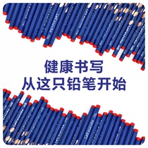 Huaxia ten thousand Volume Dongle Pencil HB Dongle Pen Children Elementary School Students Special First Grade Unleaded Nontoxic Corrective Grip Triangle Pole Practicing Calligraphy And Writing Log Pencil Kindergarten Beginners Preschool