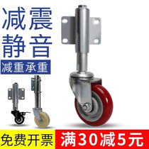 4 Door Wheels 2 Shock Absorbing Wear Resistant Push-Pull Iron Door Casters 3 5 Shock Absorbing Spring High Low Telescopic Pulley