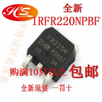 IRFR220NPBF FR220N SOT-252 Patch MOS tube IR brand new original import