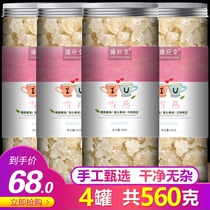 Xueyan natural brushed dragon beard flagship store Non-wild no premium grade Peach gum Xueyan saponin rice combination