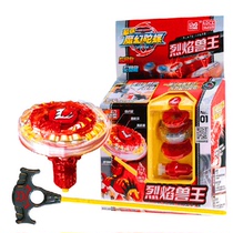 Yiwu childrens toys batch 2021 new creative box cartoon gyro combination birthday gift ground stall source