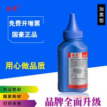 Guohao Compatible Samsung ML-1510 Toner 1500 1710D 1710P SF-560 565P 750 755