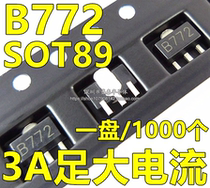 Hot selling patch audion B772 SOT-89 3A foot large current large chip audio power amplifier switch