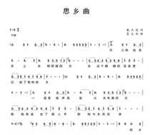 The Qixiang Qu Xia Autumn Qu Qu Qus simple and high-definition can be arbitrarily transferred