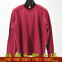 Son Goose woman Middle age Enlarged Autumn Pants Pure Cotton Warm Underwear Woman Plus Mast Code Base Pure Color Suit 4056