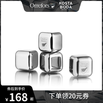 Orrefors Black Grouse CITY 304 Stainless Steel Metal Ice Cube Whiskey Non-melting Ice Grain Frozen Ice Tartar