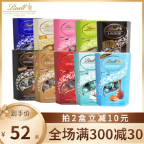 Lindor Swiss Lotus Imported Softhearted Milk Chocolate Ball 200g Netflix Snack Teachers Day Gift Box