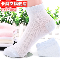 Net red White socks shallow summer thin ladies socks summer short tube tide sports breathable tide boat Socks