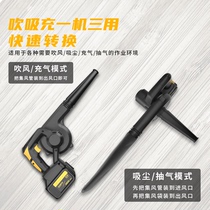 Tool Outdoor Clear Ash Machine Blown Ash Host Box Home Machine Cleaning Small Blowgun Dust Extractor Construction Wind