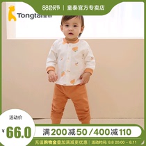 Child Tai 4 season 3 - 24 months infant and young baby boy and girl skin comfort and soft home sleeve open set