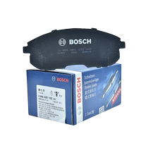 Bosch front brake pads are suitable for Nissan Yida Tiida Sylphy Teana Suzuki Tianyu SX4