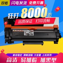 Suitable for Lenovo LT2451H Toner cartridge M7605D M7655DHF Toner cartridge M7615DNA Printer LJ2605d LJ2655 Ink cartridge 745