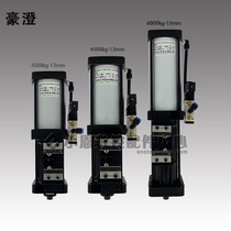 Shunfeng Taiwan Hoocheng Concord Processing Center Spindle Punch Knife Cylinder Pressurized Pine Knife Cylinder 3 5T4 5T6T