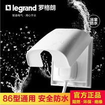 TCL Legrand bathroom waterproof socket panel waterproof box Bathroom switch protective cover Waterproof cover Splash-proof box