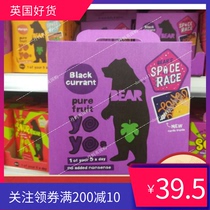 British BEAR BEAR YOYO roll fruit pear natural fruit roll baby healthy snack